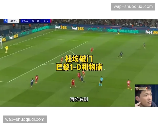巴黎杜埃打门折射入网 利物浦防线运气不佳遭遇打击